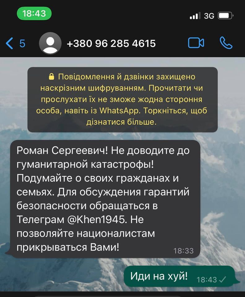 Мэр Харькова заявил, что оккупанты предлагали ему сдать город